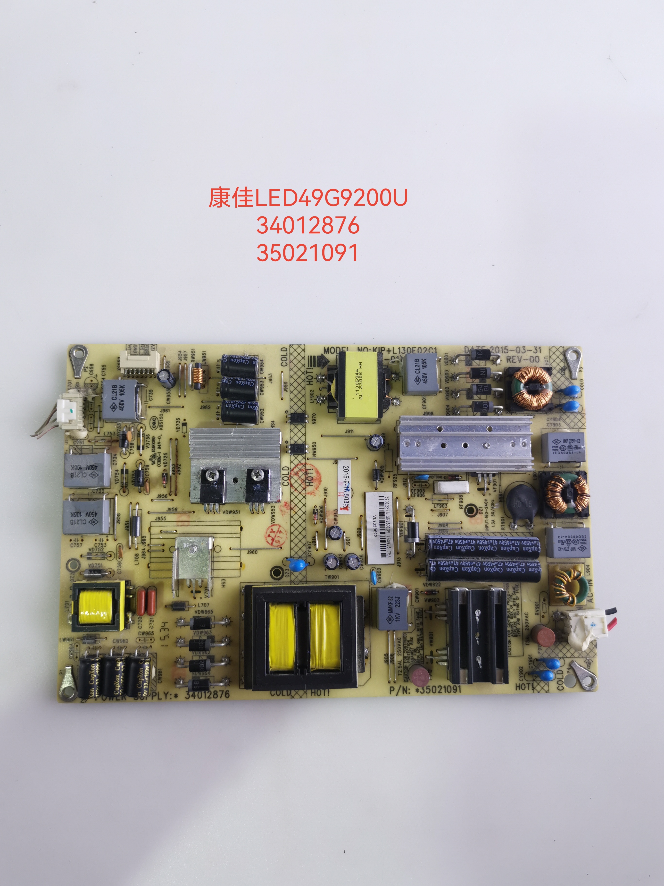 原装康佳LED49R90U LE40M3000W 50C330U电源板35021091 34012876
