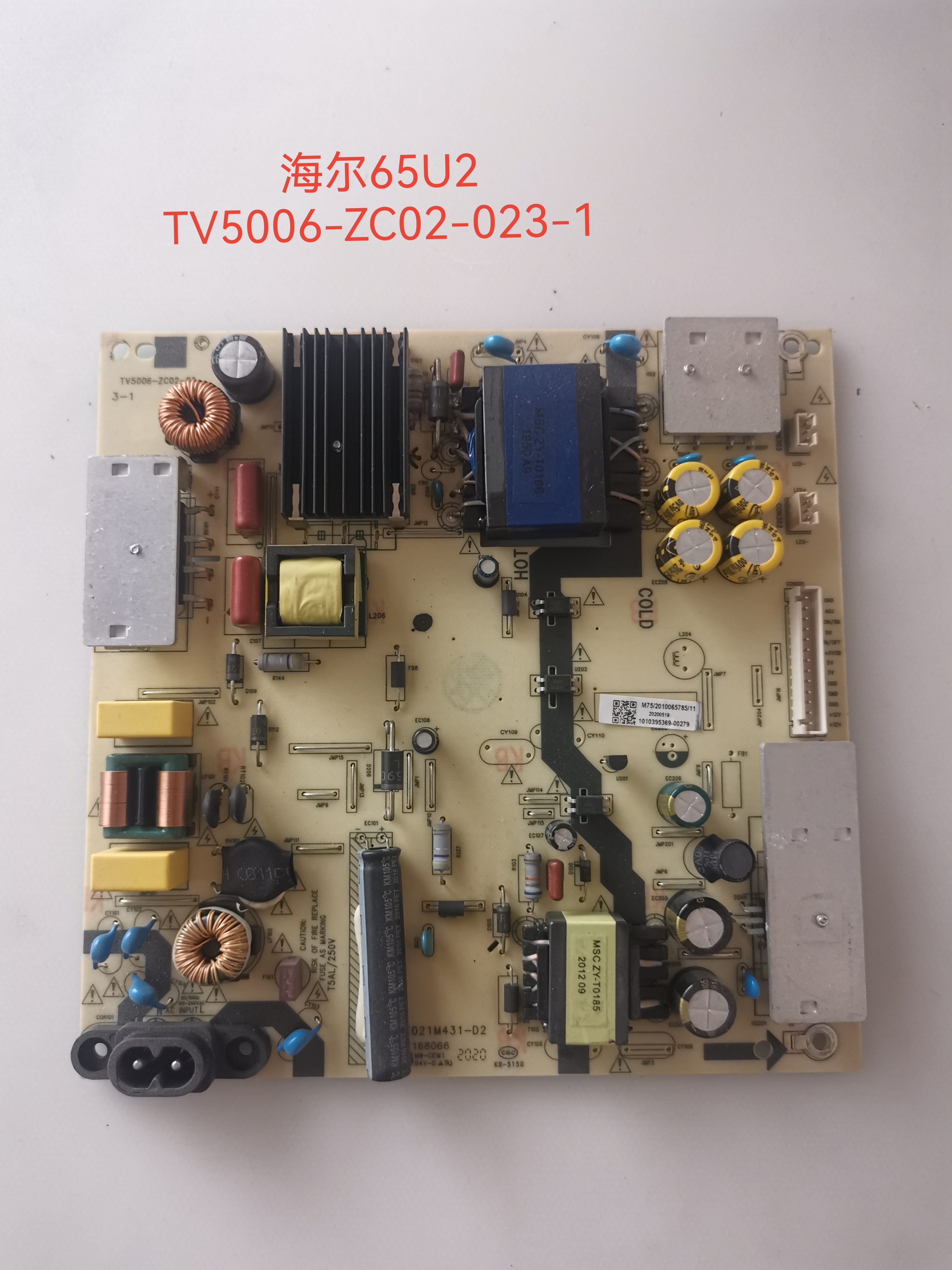 原装海尔LU65C61 LU65D31 65U1 55R3 65/55U2电源板TV5006-ZC02-0