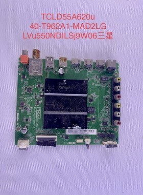 TCLD55A620U主板驱动40-T962A1-MAD2LG 屏LVF550ND1L /CD9W14/C