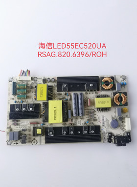 海信55寸LED55EC520UA EC290N K300UD电视电源板RSAG7.820.6396