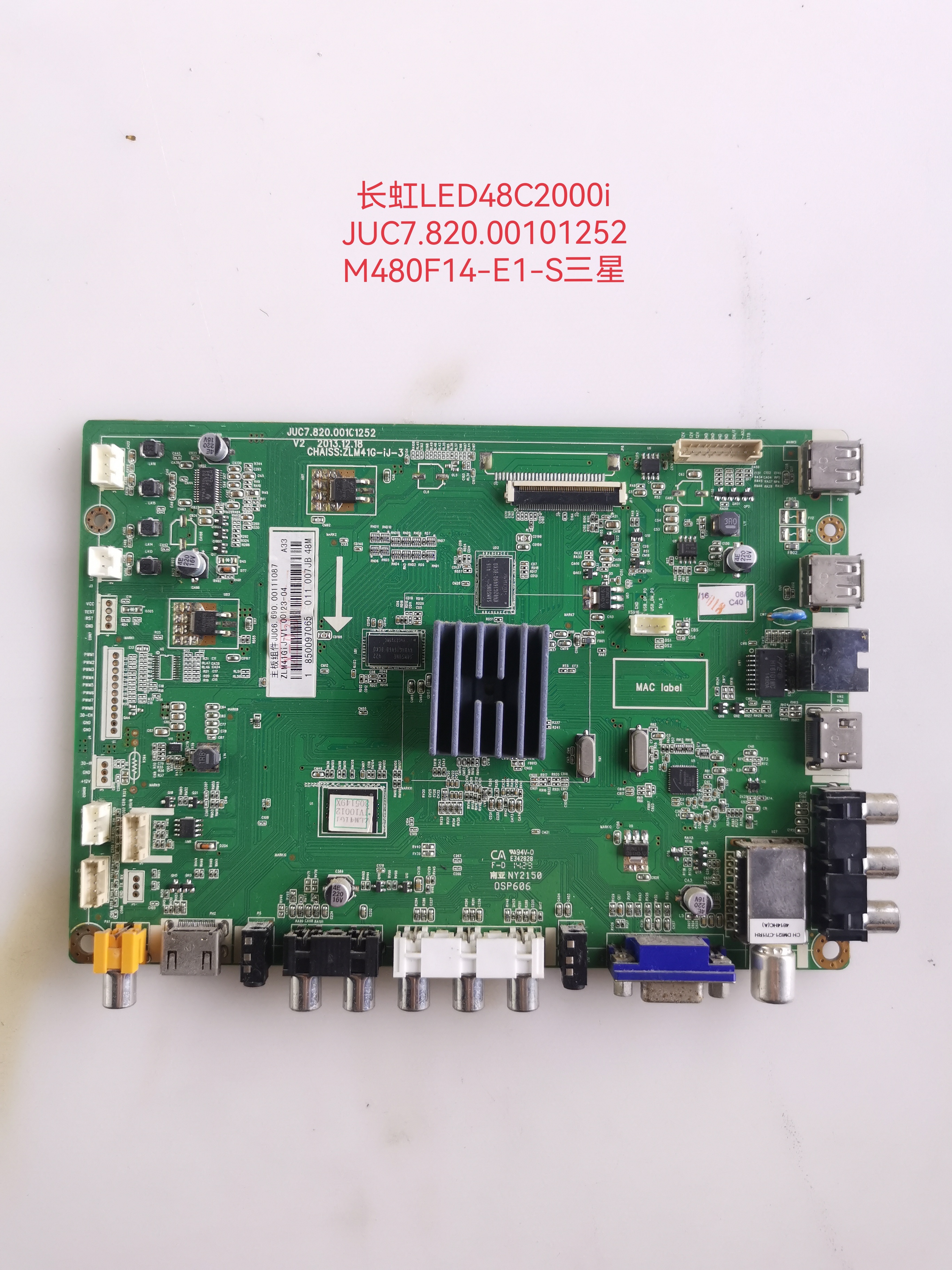长虹LED48/55C2000i LE50/55C2080i LED50C2000i主板820.00101252