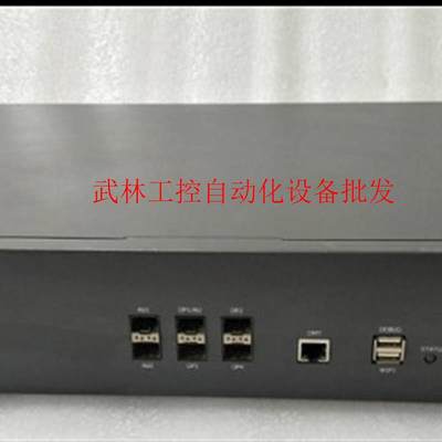 数字光纤分布系统接入单iDAS-ME-A009三维数议价