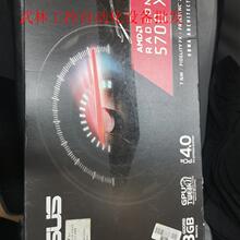 华硕公版显卡RX5700XT-8G国行议价