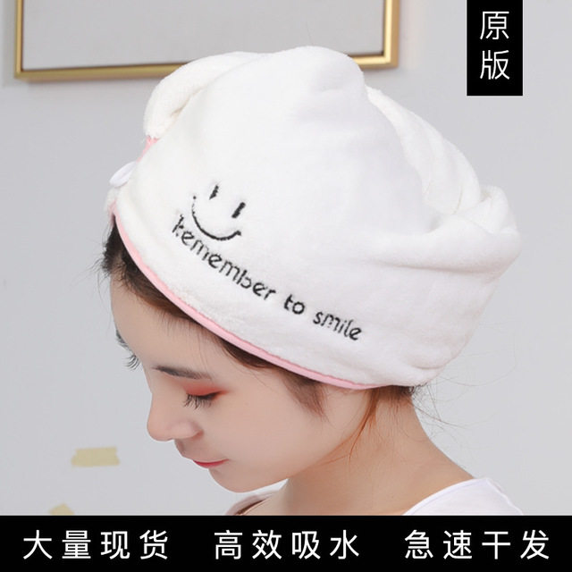 韩式干发帽网红同款爱心速干发帽 洗头速干超强吸水毛巾帽子|msdalam kategori keluarga/Alat Pembersihan peribadi, Peralatan pembersihan penjagaan diri, topi rambut kering - dari Buy2taobao.com untuk memberikan perkhidmatan ejen Taobao profesional membeli