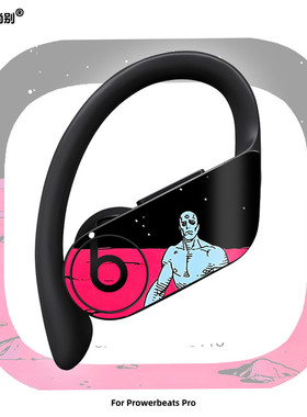 powerbeats pro贴纸beatspro贴纸Powerbeatspro蓝牙耳机贴纸beats