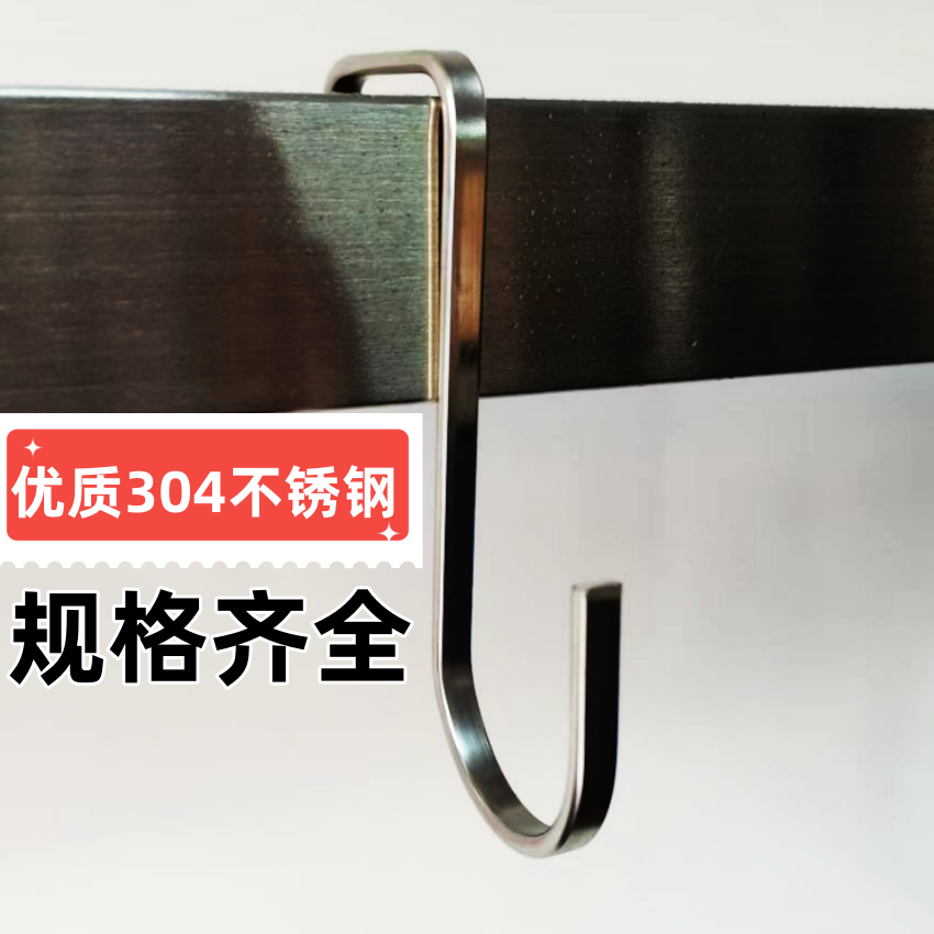 不锈钢方形门后挂勾衣钩