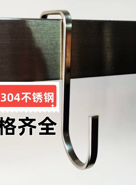 服装店304不锈钢方形卡口方管防风挂S型钩子门后挂衣勾90度弯直销