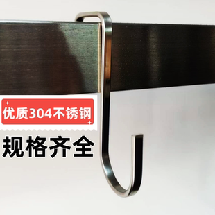 服装店304不锈钢方形卡口方管防风挂S型钩子门后挂衣勾90度弯直销