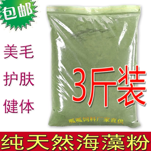 Морские водоросли кожа кожа плюшевые