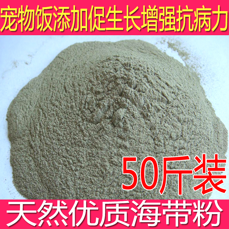 鸡鸭鹅猪饲料狗粮添加剂