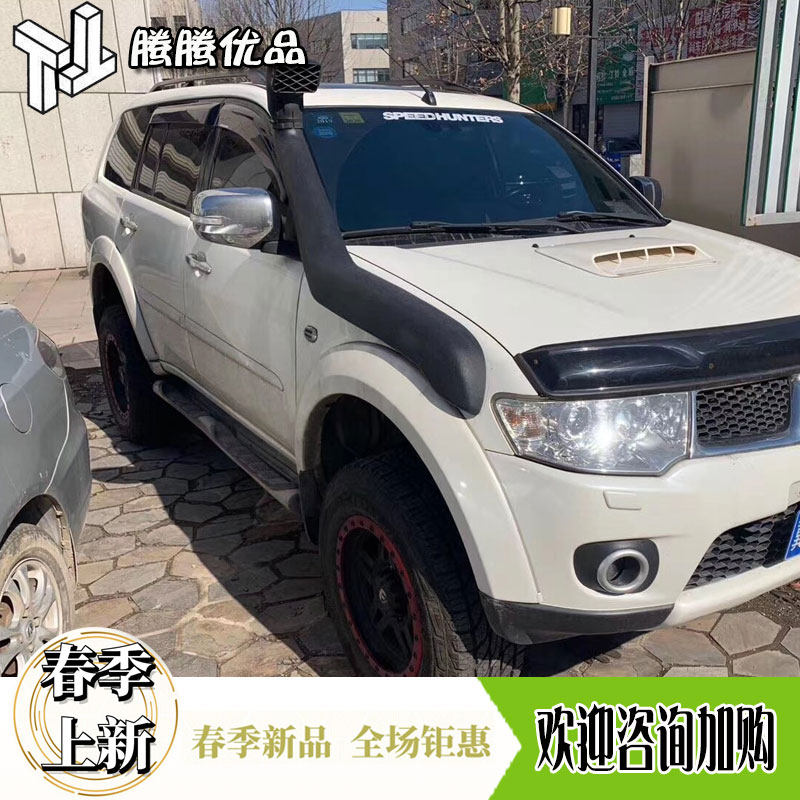 提前购帕杰罗劲畅涉水器涉水喉皮卡l200涉水器涉水喉带小水壶