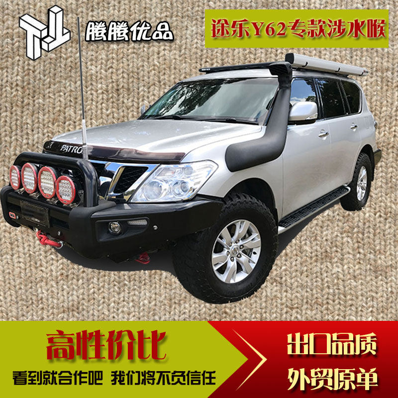 Y62涉水喉LLDPE材质出口品质