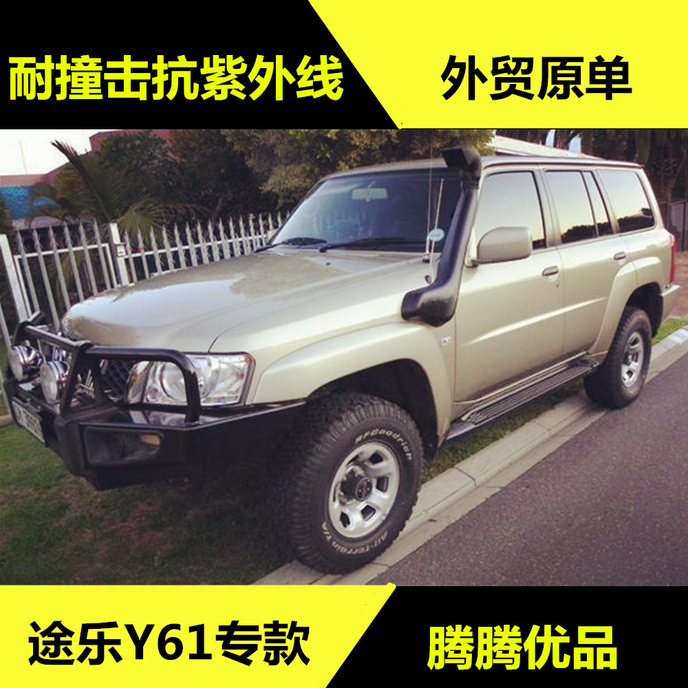 途乐Y61涉水喉超大进气途乐4800