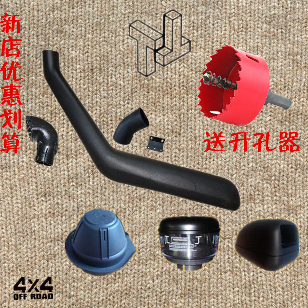 Modified car parts FJ80 Land Tour 4500 Land Tour LC80 LEXUS LX450 Fudge 6500 Wading larynxin the Car/Articles/Fitting/Refit , Auto Parts and Accessories , Intake and exhaust system , Intake manifold  category - from Buy2taobao.com to provide professional Taobao agent buy service