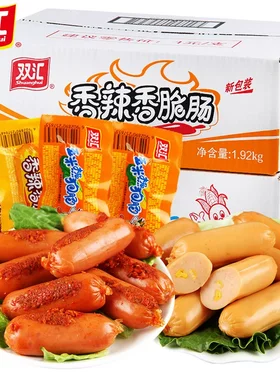 双汇玉米热狗肠香辣香脆火腿肠