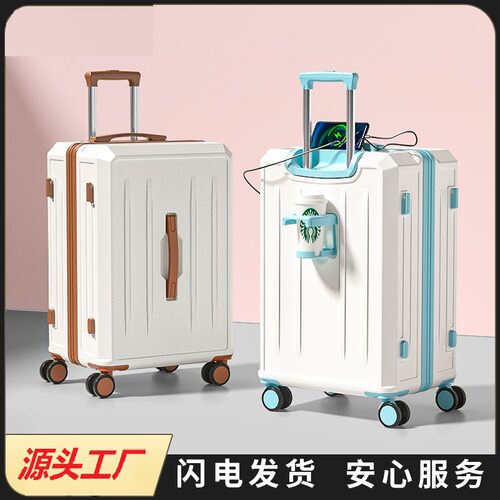 新款多功能行李箱26寸大容量旅行箱登机箱高颜值拉杆箱密码皮箱子