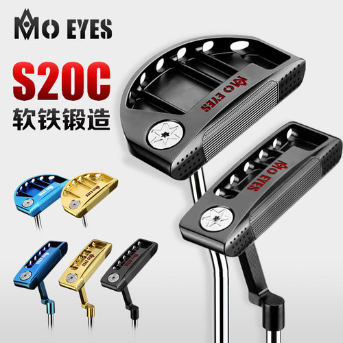 MO EYES魔眼高尔夫球杆半圆/一字型推杆S20C软铁无节钢杆单支