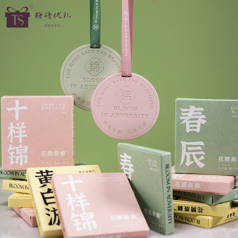 十样锦春辰黄白游伴手礼石膏香薰