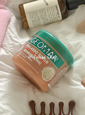 GEOMAR吉儿玛身体磨砂海盐葡萄草莓蜜桃滋润不拔干留香清洁补水