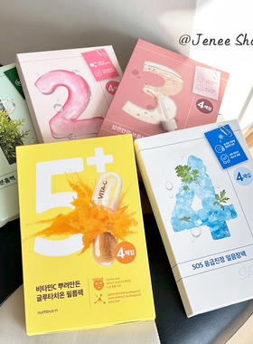 OliveYoung断货王~韩国numbuzin数字面膜12345号精华补水保湿舒缓