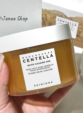 韩国skin1004理肤天使积雪草湿敷棉片补水保湿舒缓控油修护清爽女