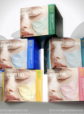 MEDIHEAL美迪惠尔软膜茶树胶原蛋白玻尿酸补水保湿舒缓镇静秋冬