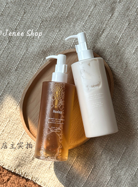 全圆佑同款韩国小众Huxley身体乳摩洛哥沐浴露橘子香氛滋润保湿女