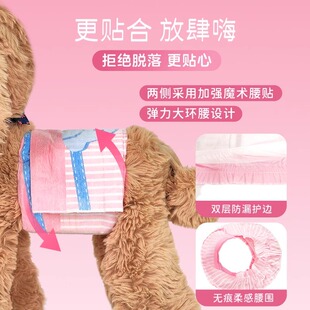 扬爪Cocoyo春日樱花狗狗纸尿裤生理裤宠物公母狗释香姨妈裤尿不湿