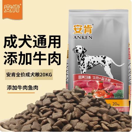 安肯成犬全阶段益生菌
