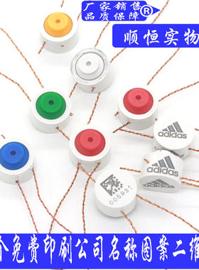封签防水一次性防盗铅封钢丝线