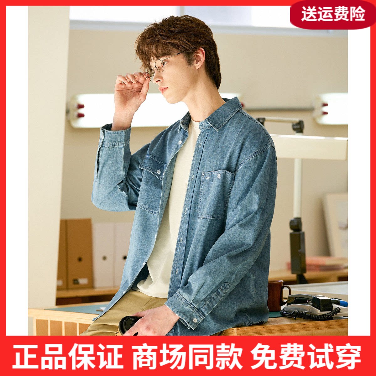 唐狮2026春季新款男长袖衬衫牛仔时尚高级感复古蓝色衬衣美式外套