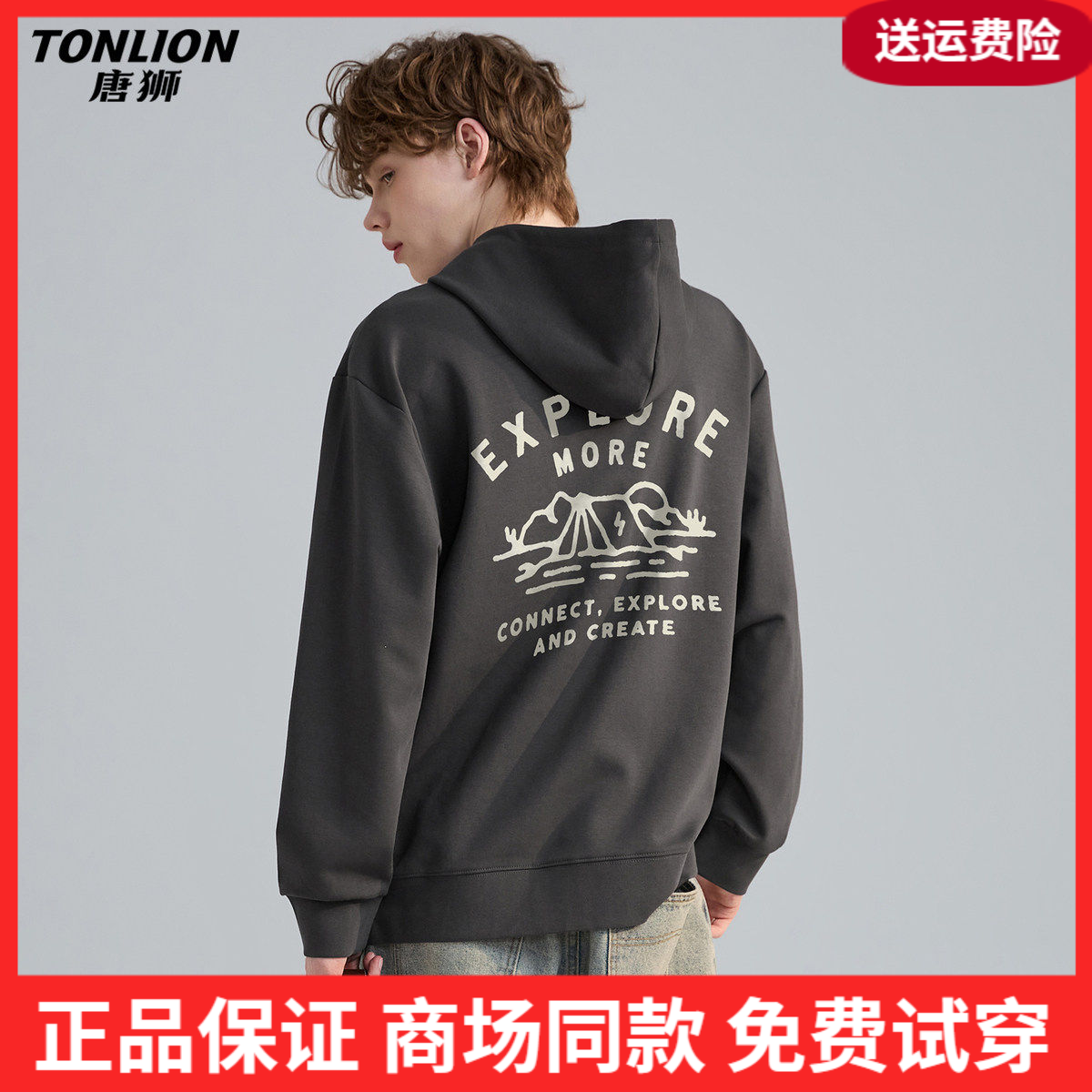唐狮2026春季新款连帽卫衣男灰色外套男款痞帅高级感时尚宽松潮流