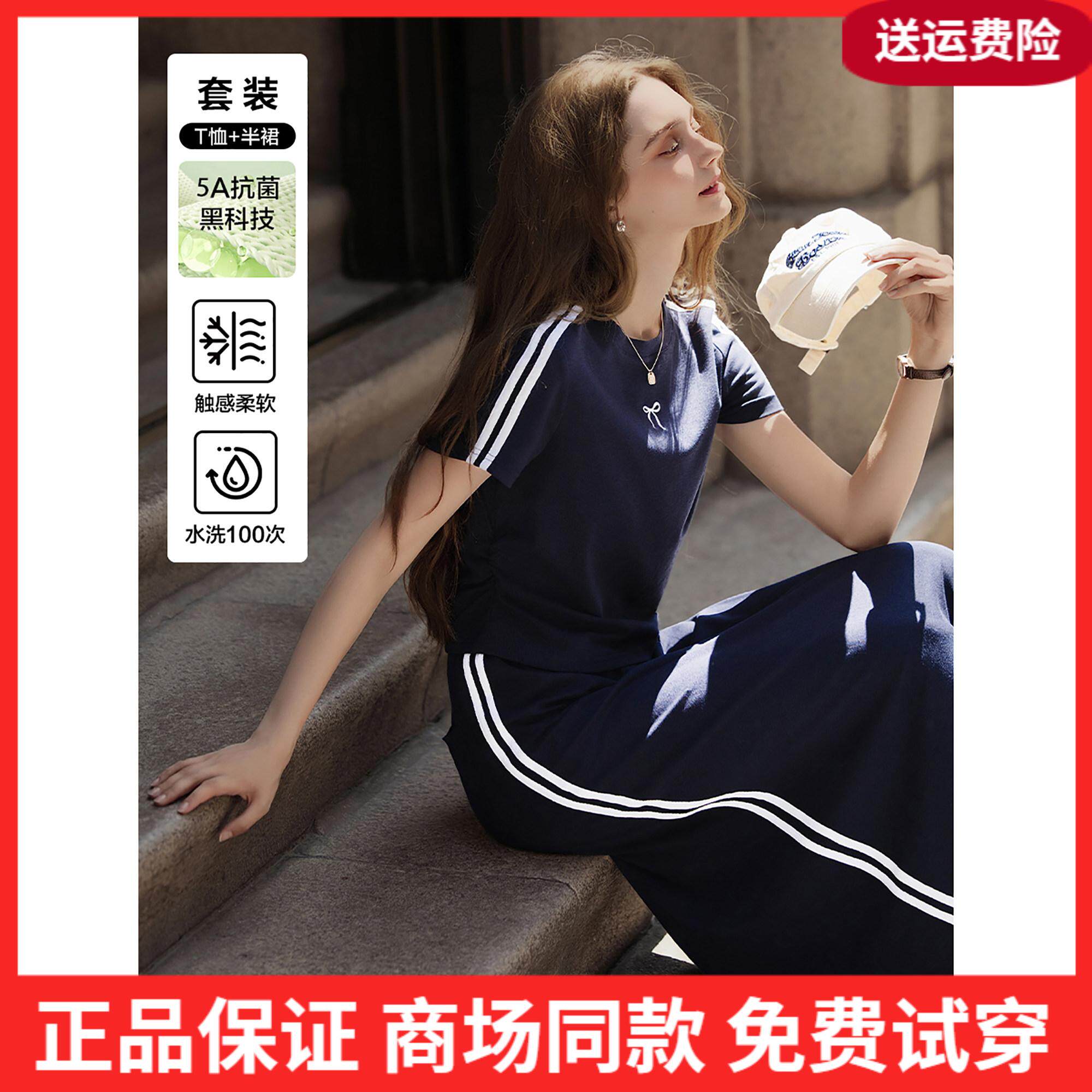 唐狮灰色短袖T恤半身裙套装女2026新款夏季一整套休闲运动套装d9