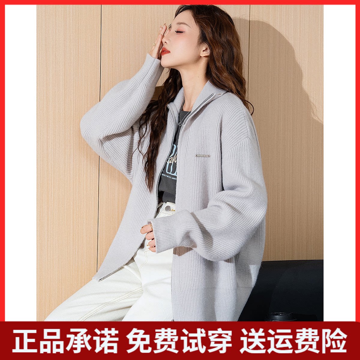 唐狮官方正品女2026新款旗舰女装店商场同款拼接休闲毛衣开衫外套