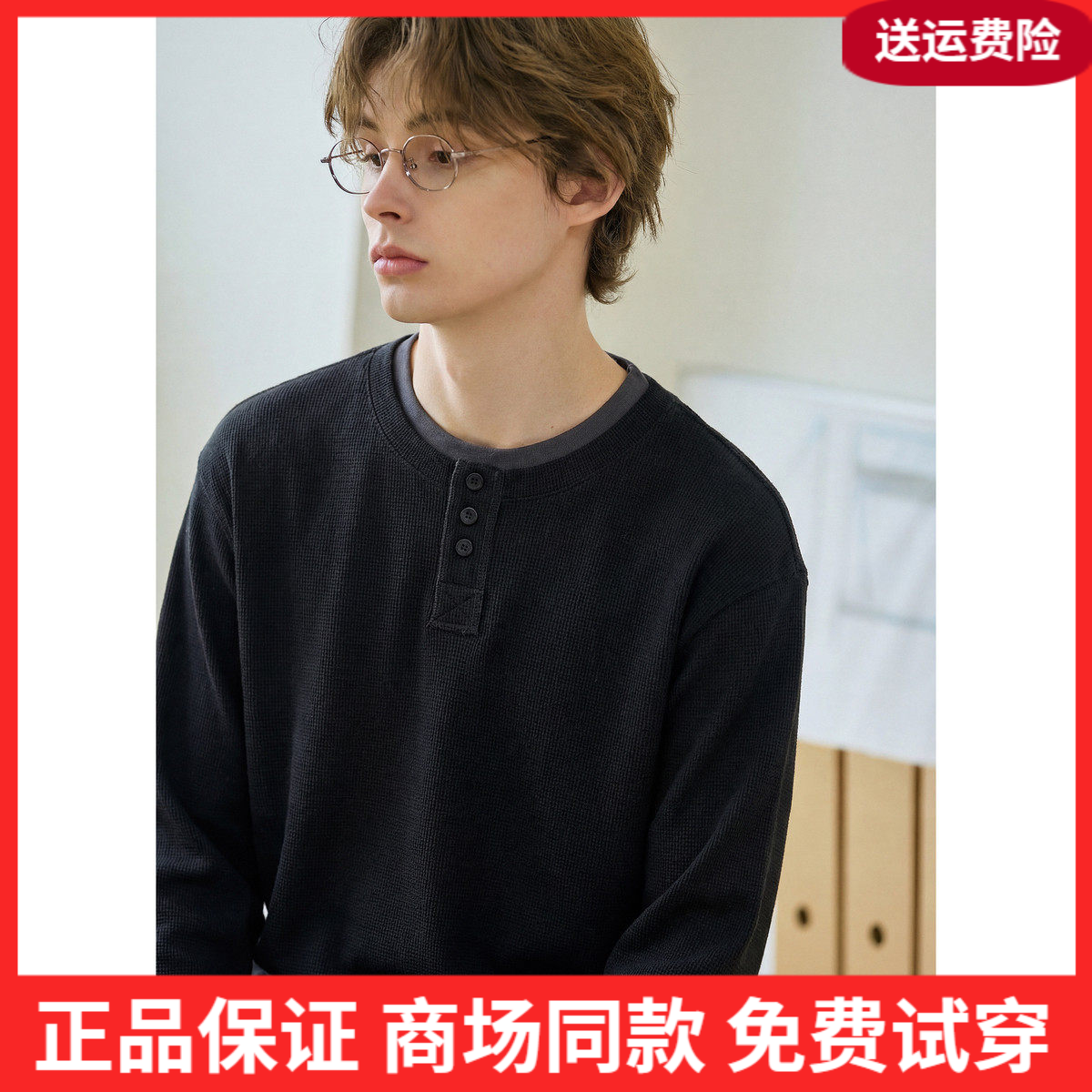 唐狮2026春季新款男士假两件长袖T恤亨利领扣子打底内搭上衣休闲