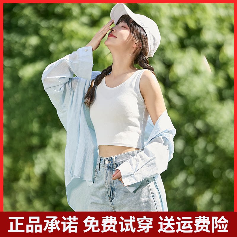 唐狮2026夏季新款吊带背心女白色打底衫外穿无袖纯色针织短款上衣