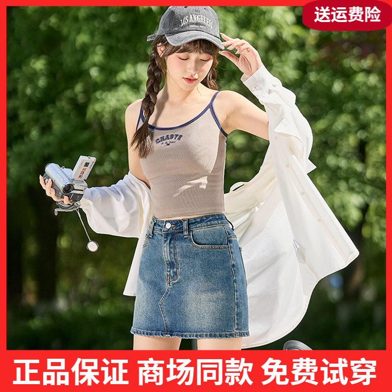 唐狮2026夏季新款吊带背心女白色美式高级打底内搭美背小上衣外穿