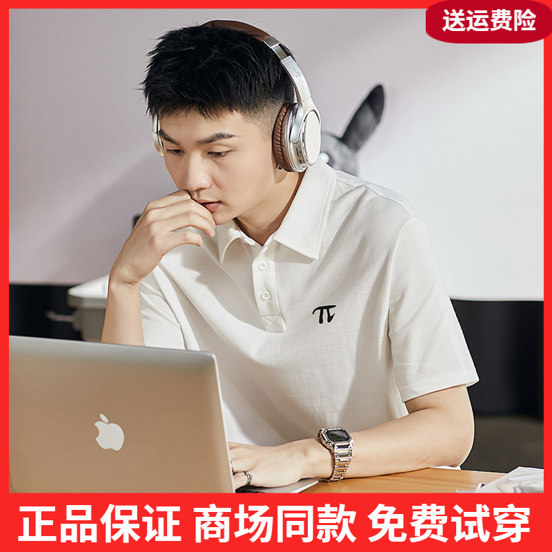 唐狮2026夏季新款polo衫男士短袖有翻领t恤男生宽松白色简约港风