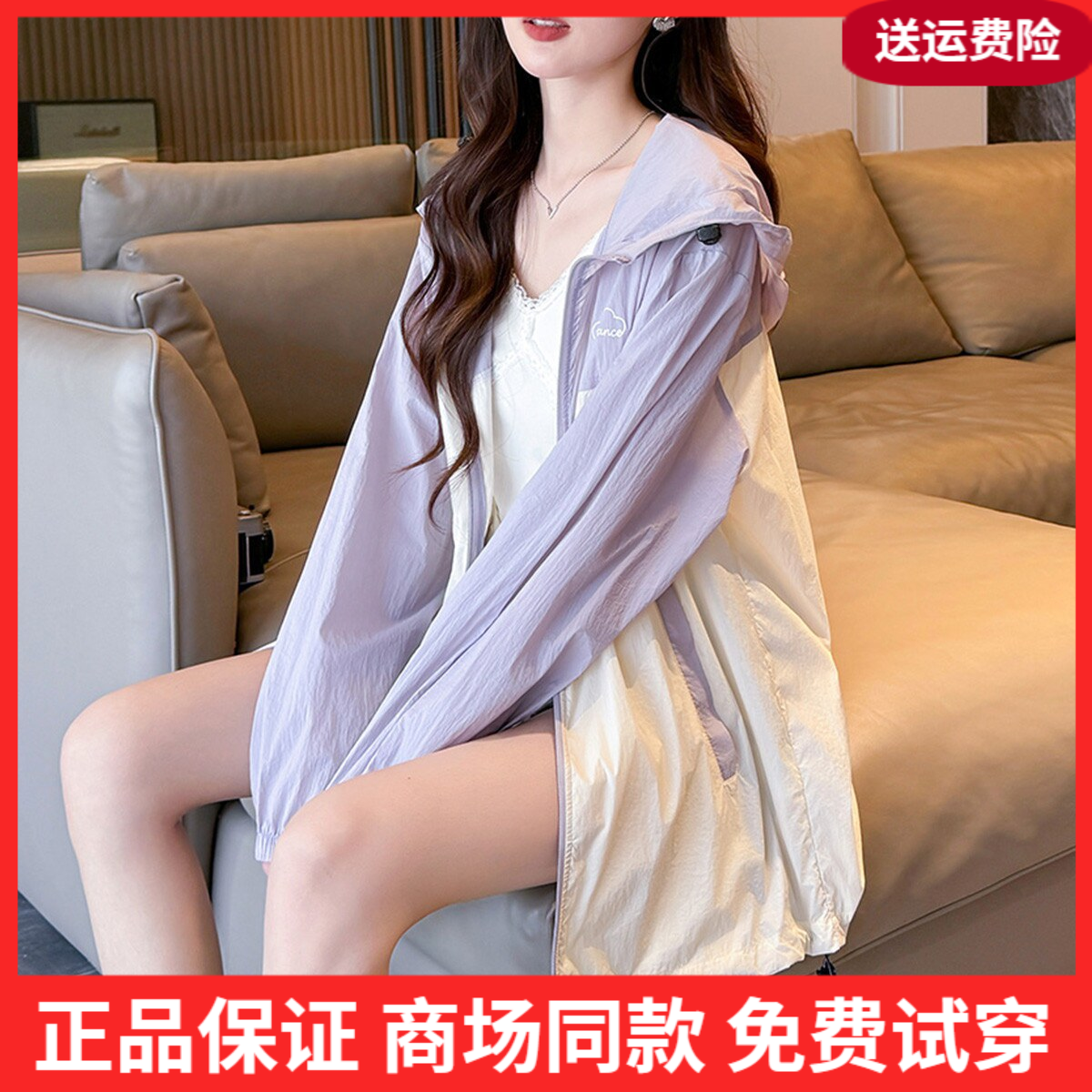 唐狮2026夏季新款女外套拼接连帽防晒衣插肩袖撞色轻薄休闲时尚wp