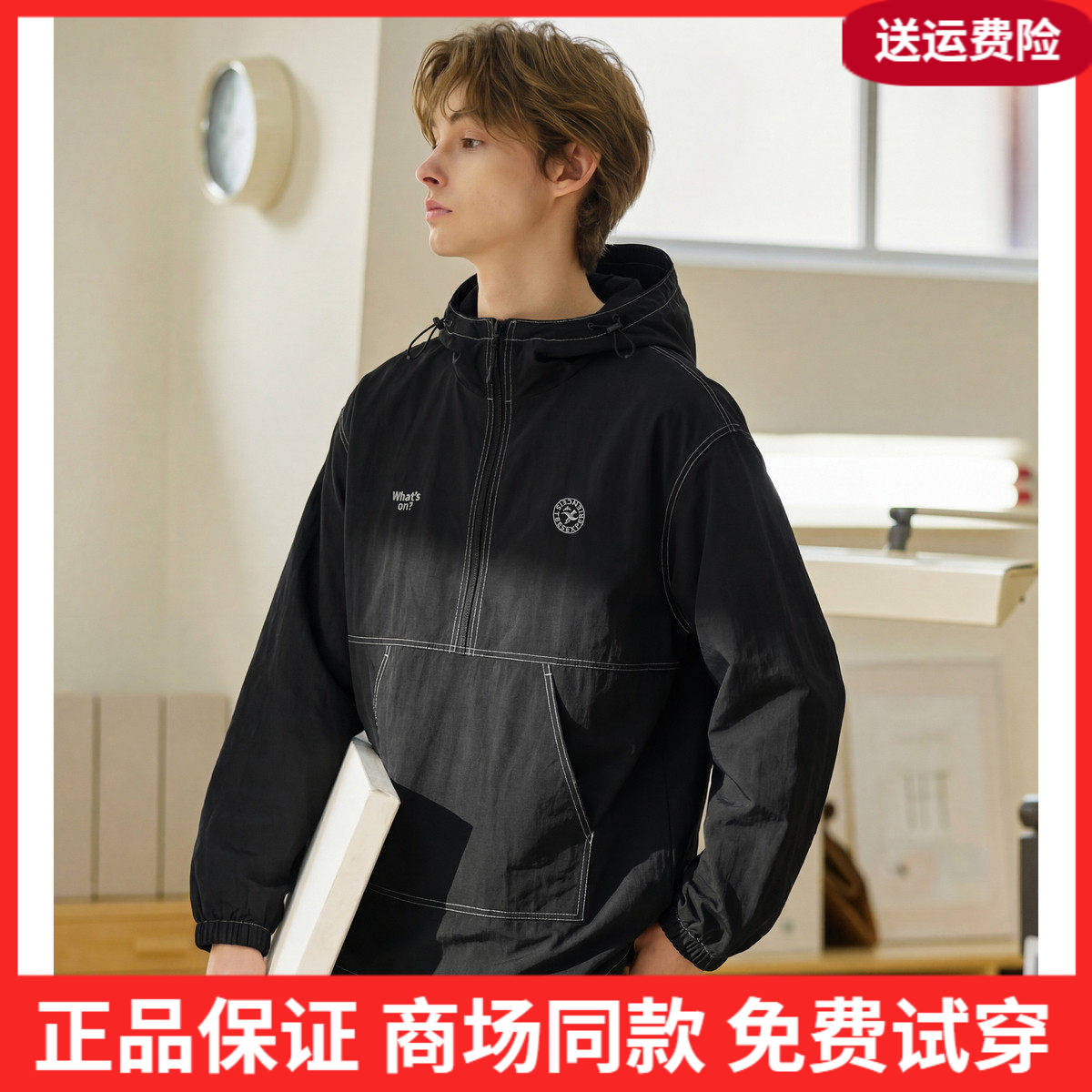 唐狮2026春季新款男连帽半开胸外套黑色潮酷明线设计感潮流百搭