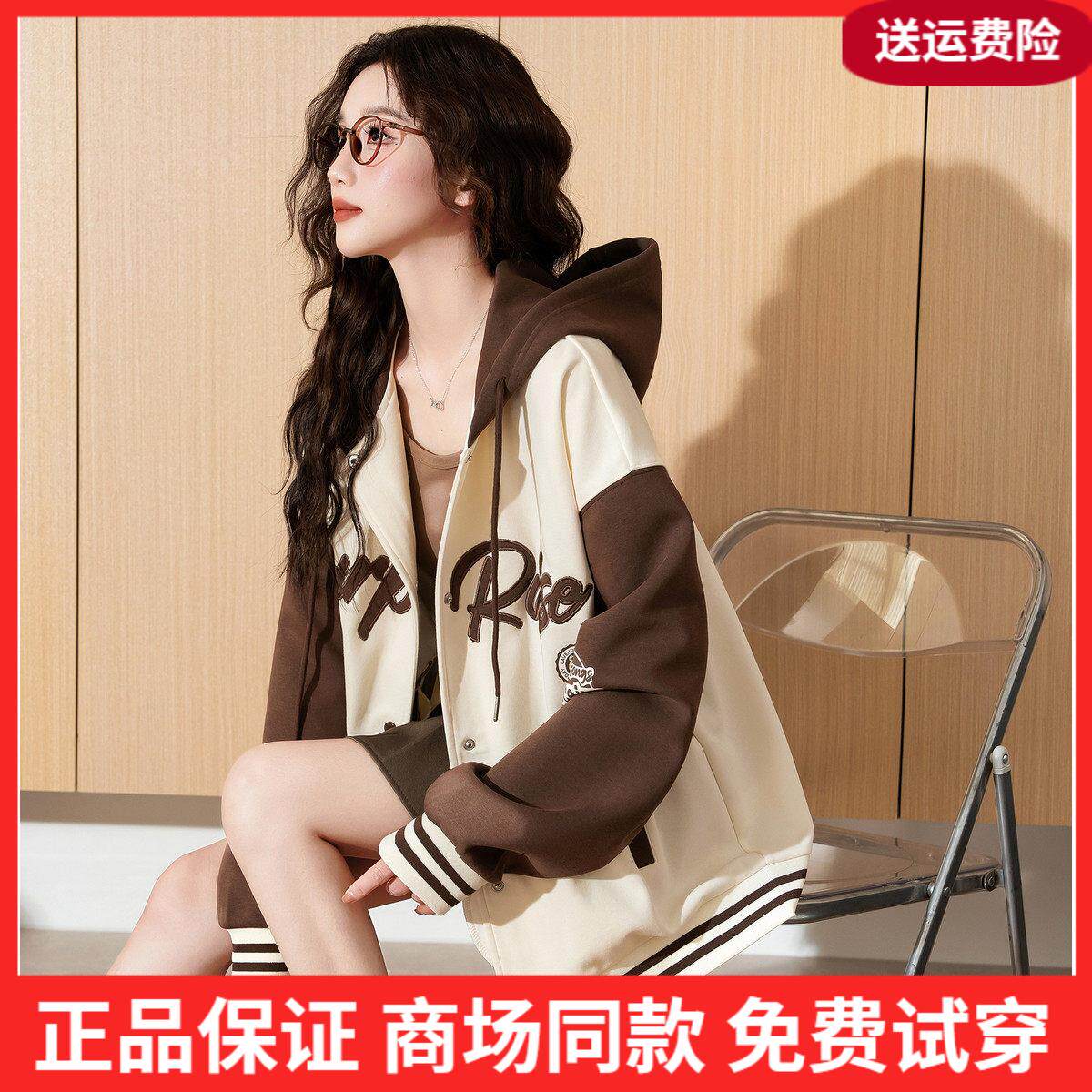 唐狮2026春季女连帽前胸字母棒球服外套休闲百搭学院风女式外套