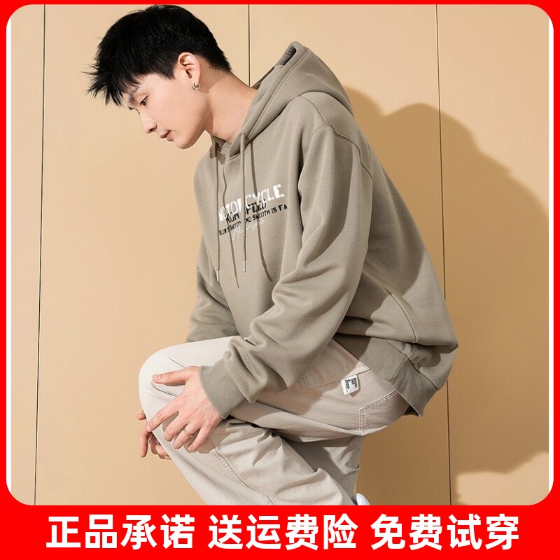 唐狮2026秋季新款男卫衣前胸小字母设计连帽套头衫青少年外套潮