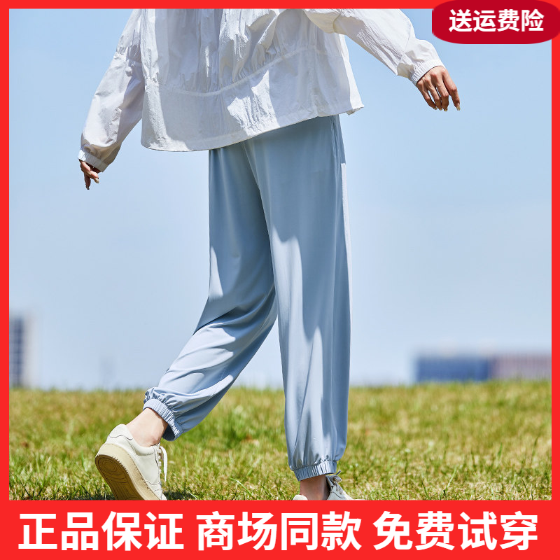 唐狮阔腿休闲运动裤女夏季凉感薄款高腰显瘦冰丝防晒黑色束脚裤子