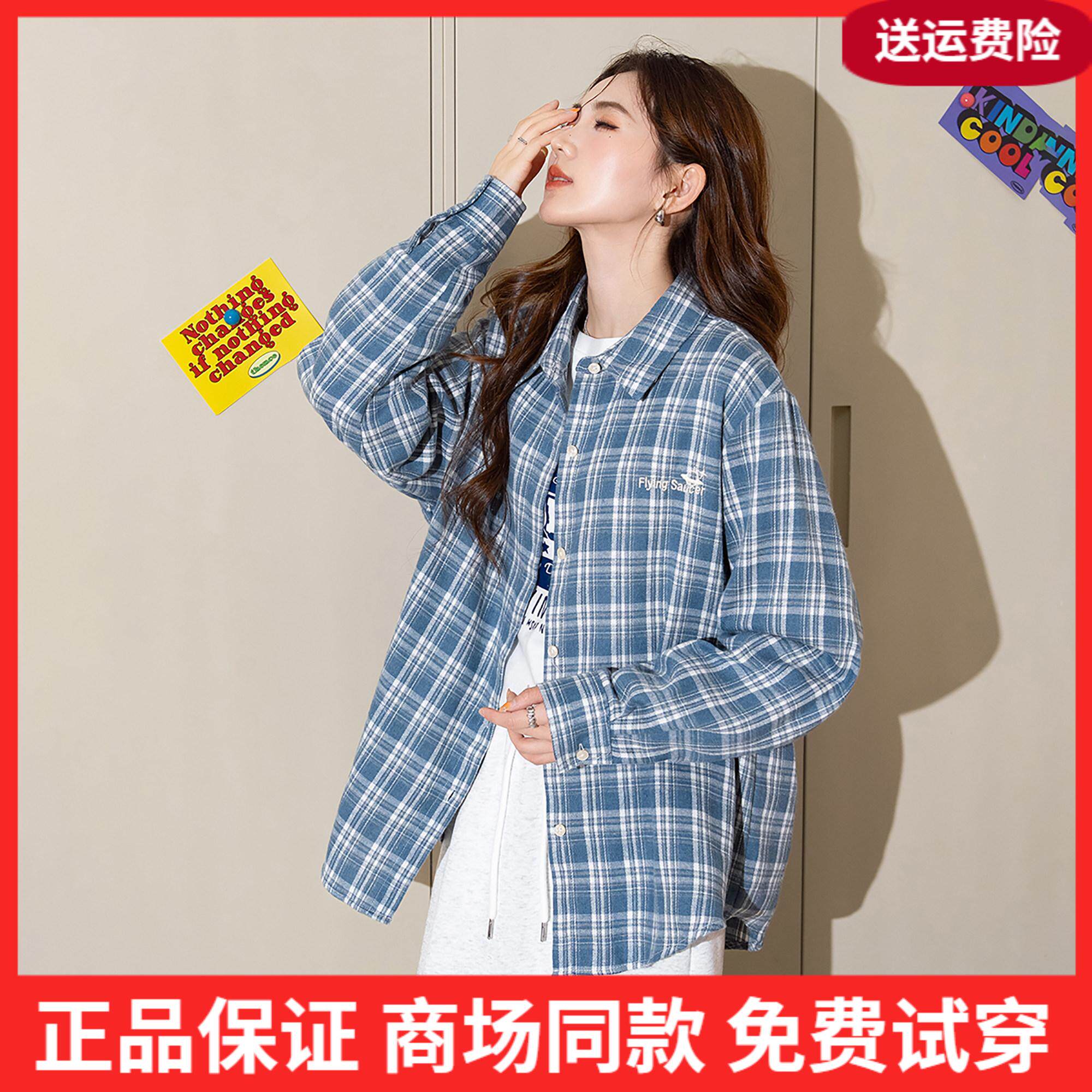 唐狮2026年新款女长袖格子衬衫外套港风翻领宽松前胸刺绣上衣bl