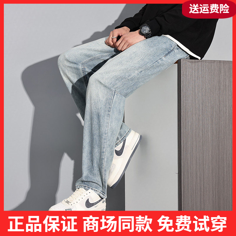 唐狮2026春夏新款男牛仔裤美式复古直筒裤潮流帅气切割线宽松裤子