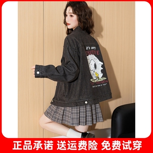 史努比联名唐狮官方正品女2026新款旗舰女装店商场同款牛仔外套女