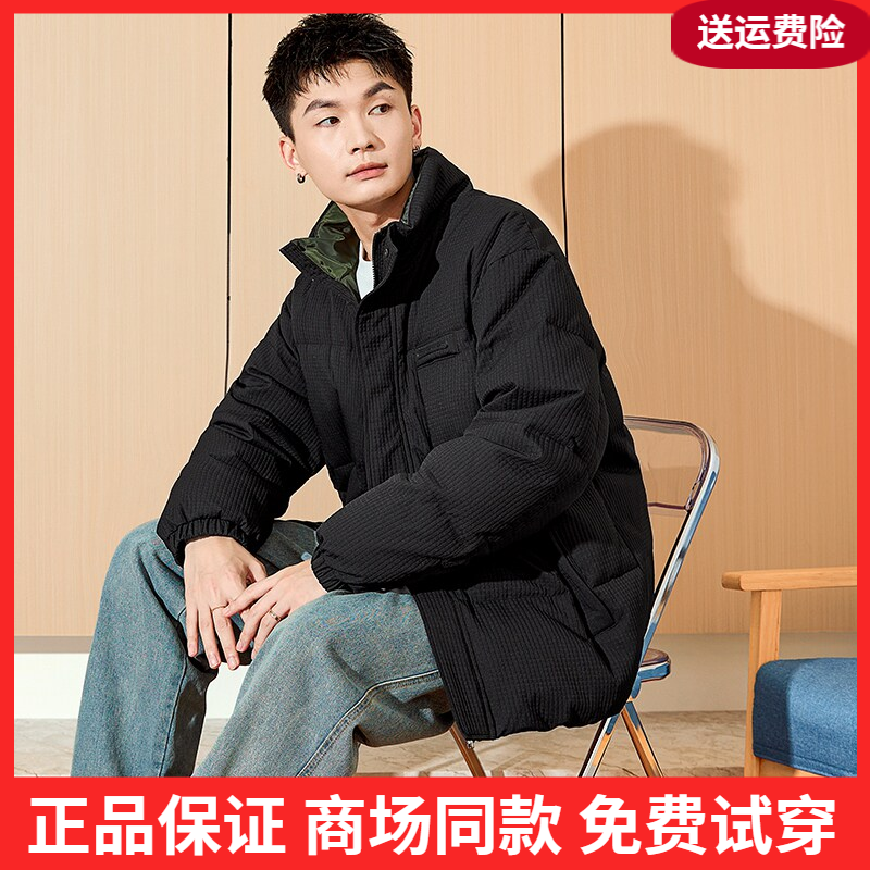 唐狮2026冬季新款男立领撞色羽绒服前胸贴标短款加厚面包服青少年
