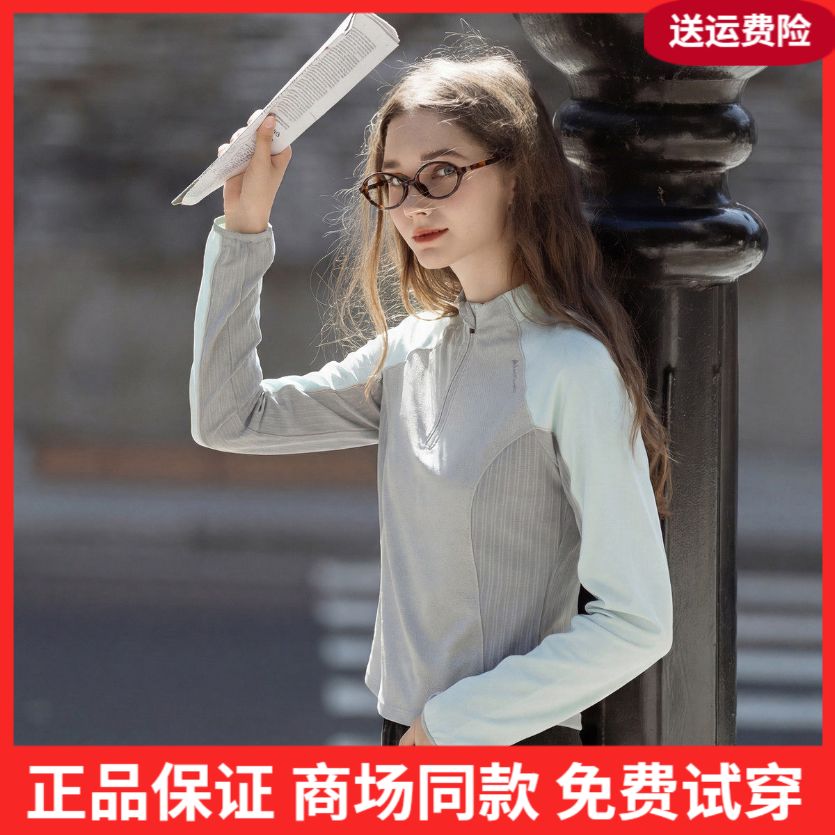 唐狮官方正品女2026新款旗舰女装店商场同款长袖T恤外穿户外修身
