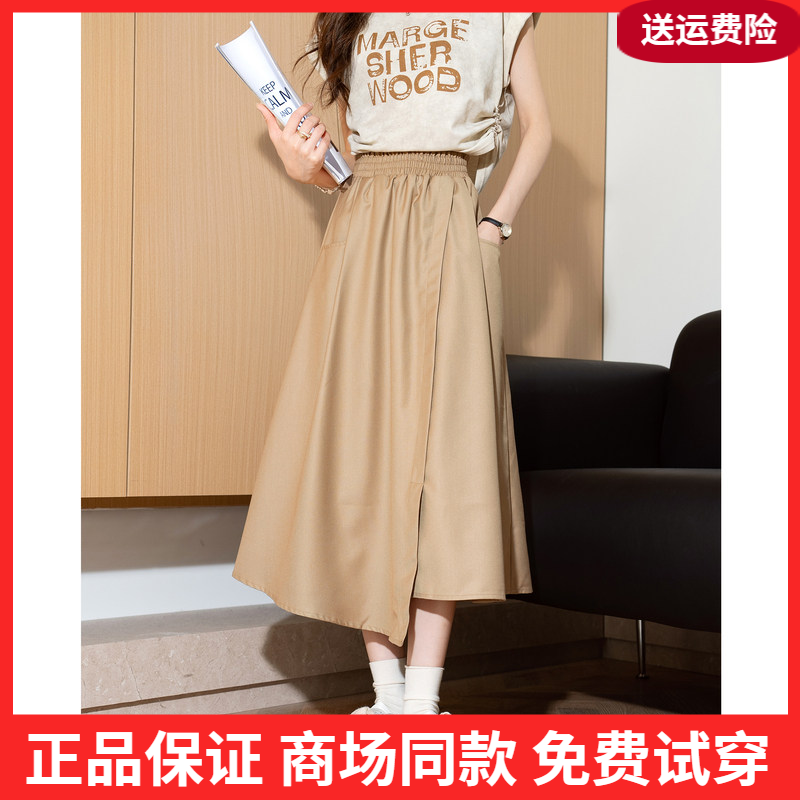 唐狮半身裙女2026春秋新款显瘦遮胯高腰纯色通勤百搭A摆中长裙子