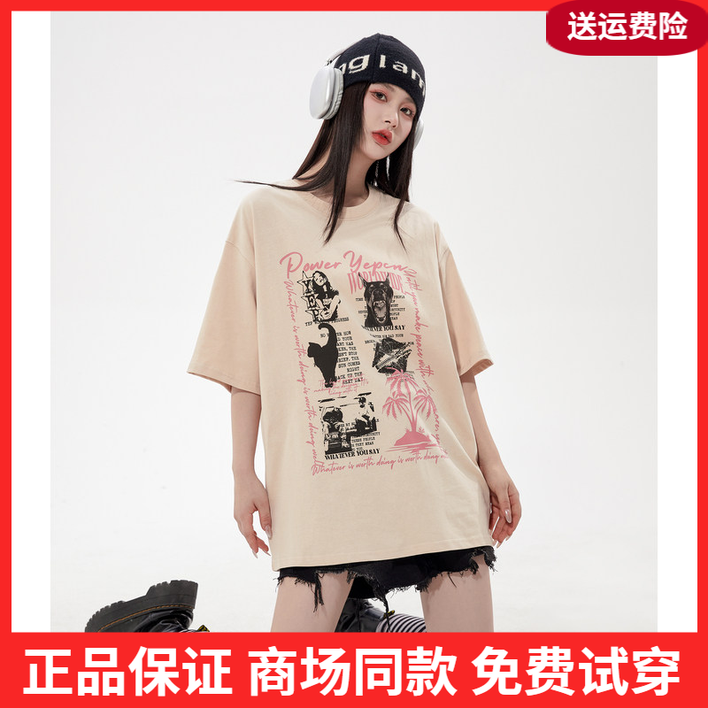 [YEP联名]唐狮美式复古短袖T恤女2026新款夏季纯棉半袖别致上衣sz